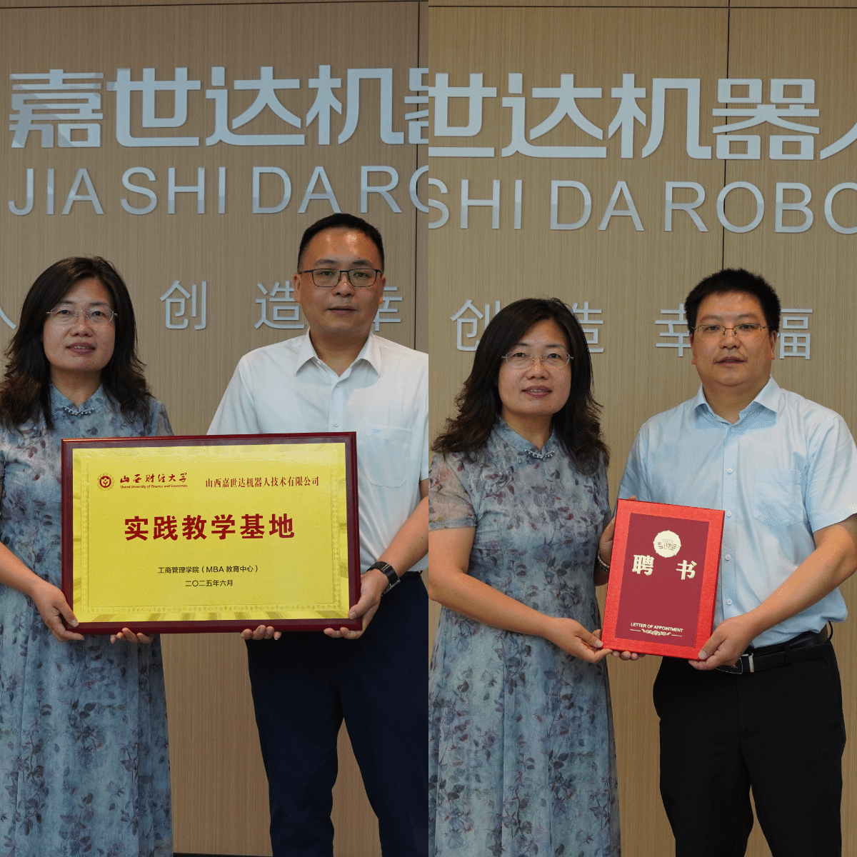 imageMerge2025-06-25 09-07-31.png